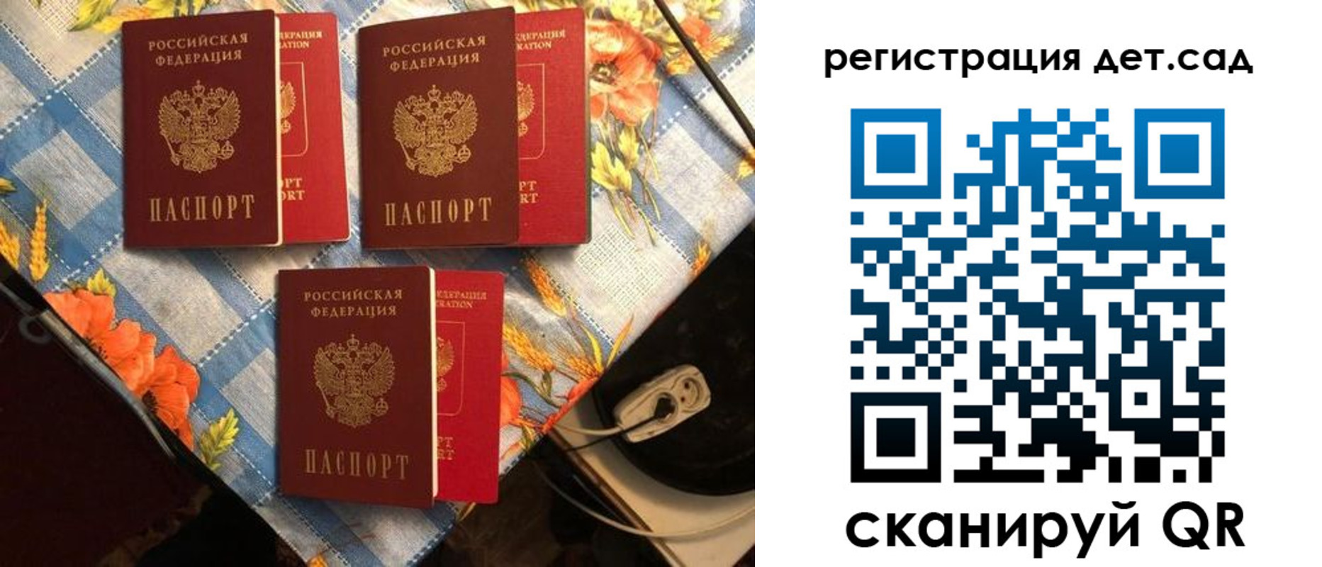 временная регистрация купить в Вологде