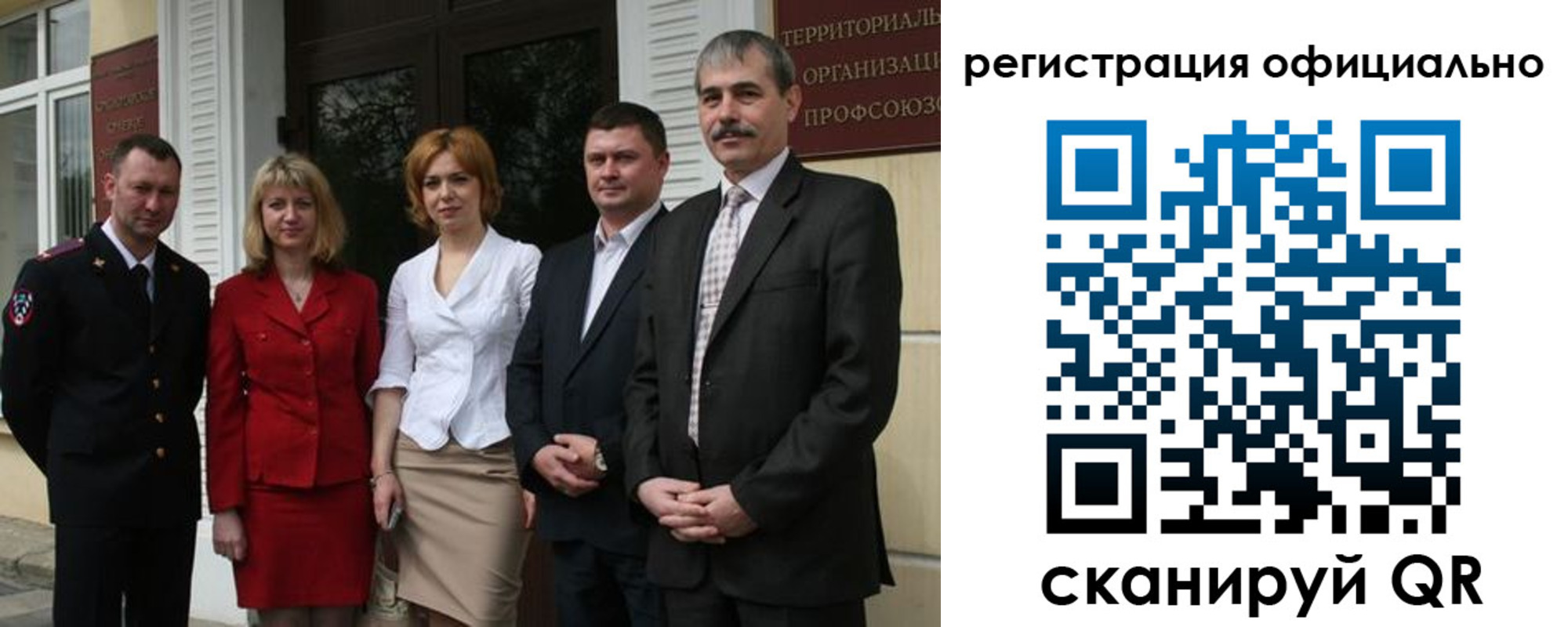 регистрация для дет. сада в Вологде